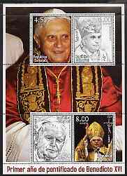 Sahara Republic 2006 First Anniversary of Pope Benedict XVI perf sheetlet #2 containing 4 values unmounted mint