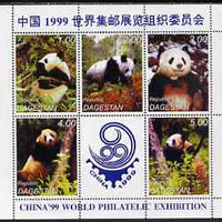 Dagestan Republic 1999 Pandas perf sheetlet containing 5 values plus label for China 1999 Stamp Exhibition unmounted mint