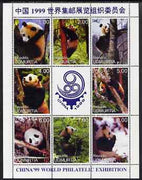 Udmurtia Republic 1999 Pandas perf sheetlet containing 8 values plus label for China 1999 Stamp Exhibition unmounted mint
