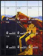 Koriakia Republic 1999 Great Wall of China composite perf sheetlet containing 9 values each with China 1999 Stamp Exhibition logo, unmounted mint