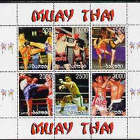 Batum 1999 Kick Boxing perf sheetlet containing 6 values unmounted mint