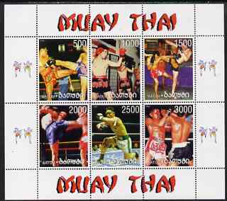 Batum 1999 Kick Boxing perf sheetlet containing 6 values unmounted mint