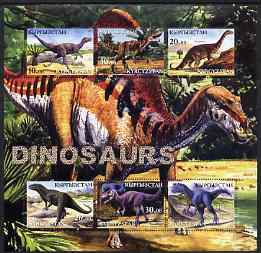 Kyrgyzstan 2001 Dinosaurs special large perf sheet containing 6 values unmounted mint