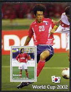 Island of Freedom 2002 Football World Cup #01 perf s/sheet unmounted mint