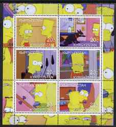 Kyrgyzstan 2000 The Simpsons perf sheetlet containing 6 values unmounted mint
