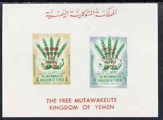 Yemen - Royalist 1963 Freedom from Hunger imperf m/sheet with fine downward shift of blue Mi BL 6, unmounted mint