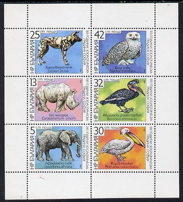 Bulgaria 1988 Sofia Zoo (Rhino, Dodo, Elephant, Owl, etc) sheetlet containing set of 6 unmounted mint, SG 3519-24 (Mi 3657-62)