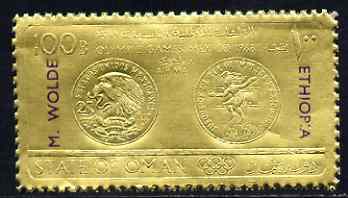 Oman 1968 Olympic Games 100B (Olympic Medal) embossed on gold foil opt'd 'M Wolde, Ethiopia' in purple (Marathon) unmounted mint