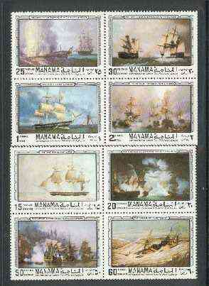 Manama 1971 Paintings of Ships perf set of 8 unmounted mint (Mi 673-80A)