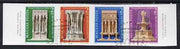 Hungary 1975 Stamp Day (Preservation of Monuments) m/sheet imperf and fine used, Mi BL115