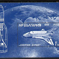 Bulgaria 1988 Space Shuttle perf m/sheet, SG MS 3578 (Mi BL 182A) unmounted mint