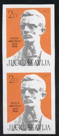 Yugoslavia 1979 Birth Centenary of Kosta Abrasevic (poet) imperf pair unmounted mint, SG 1884var