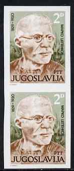 Yugoslavia 1979 Birth Anniversary of Marko Cepenkov (author) imperf pair unmounted mint, SG 1901var