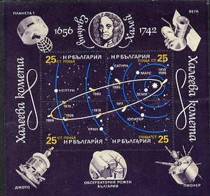 Bulgaria 1986 Halley's Comet perf m/sheet containing 4 values unmounted mint, SG MS 3331, Mi BL 162A