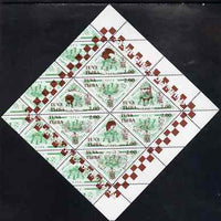 Touva 1998 33rd Chess Olympiad overprint #7 on 1994 Wrestlers (2.00 on 300r green) triangular perf sheet of 8 unmounted mint