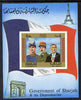 Sharjah 1970 Charles de Gaulle imperf m/sheet (with flag, Eiffel Tower & Arc d'Triumph) Mi BL 65 unmounted mint