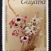 Guyana 1985-89 Orchids Series 2 plate 50 (Sanders' Reichenbachia) 300c unmounted mint, SG 1879