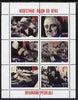 Kamchatka Republic 1998 President Roosevelt Commemoration perf sheetlet containing 6 values unmounted mint