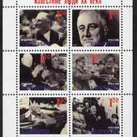 Kamchatka Republic 1998 President Roosevelt Commemoration perf sheetlet containing 6 values unmounted mint
