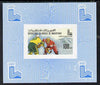Mauritania 1980 Winter Olympics (Ice Hockey) imperf sheetlet containing 100f value as SG 640 unmounted mint