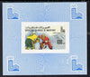 Mauritania 1980 Winter Olympics (Ice Hockey) imperf sheetlet containing 100f value as SG 640 unmounted mint