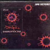 Bashkortostan 2000 Jimi Hendrix perf souvenir sheet unmounted mint