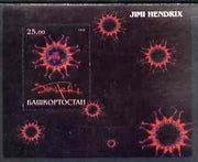 Bashkortostan 2000 Jimi Hendrix perf souvenir sheet unmounted mint