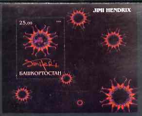 Bashkortostan 2000 Jimi Hendrix perf souvenir sheet unmounted mint