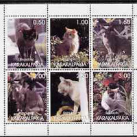 Karakalpakia Republic 1998 Domestic cats #2 perf sheetlet containing set of 6 values unmounted mint