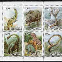 Tatarstan Republic 1997 Dinosaurs #1 perf sheetlet containing complete set of 6 values unmounted mint (straight edge at right)