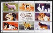 Batum 1997 Dogs perf sheetlet containing set of 8 values plus label for Asia'97 unmounted mint