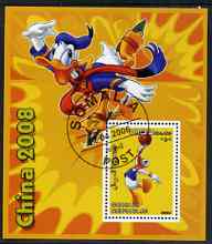 Somalia 2006 Beijing Olympics (China 2008) #02 - Donald Duck Sports - Basketball & Ice Skating perf souvenir sheet fine cto used