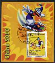 Somalia 2006 Beijing Olympics (China 2008) #06 - Donald Duck Sports - Cricket & Surf Boarding perf souvenir sheet fine cto used