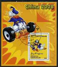 Somalia 2006 Beijing Olympics (China 2008) #07 - Donald Duck Sports - Weightlifting & American Football perf souvenir sheet fine cto used