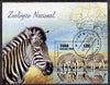Cuba 2005 National Zoo perf m/sheet (Zebra) fine cto used SG MS4861