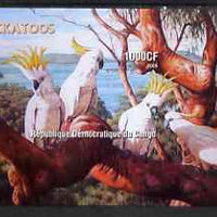 Congo 2005 Cockatoos imperf m/sheet unmounted mint