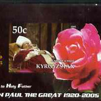 Kyrgyzstan 2005 Tribute to Pope John Paul II imperf m/sheet with Rose unmounted mint