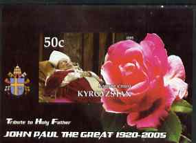 Kyrgyzstan 2005 Tribute to Pope John Paul II imperf m/sheet with Rose unmounted mint