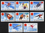 Manama 1971 Sapporo Winter Olympics imperf set of 8 unmounted mint, Mi 562-69B*