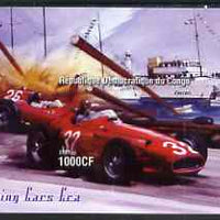 Congo 2005 Racing Cars (Ferrari) imperf m/sheet unmounted mint