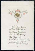 Great Britain 1904 Christmas card from PRINCESS BEATRICE with ink inscription 'To dear Lady Southampton from Beatrice'. Plus original envelope addressed by the Princess to Egham and redirected to Towcester.,(Lady Ismay Southampton……Details Below