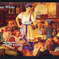 Ivory Coast 2003 Snow White imperf m/sheet unmounted mint