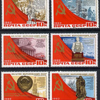 Russia 1982 60th Anniversary of USSR set of 6 (Dam, Newspaper, Monument etc) unmounted mint, SG 5276-81