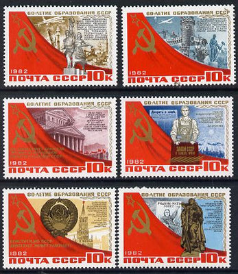 Russia 1982 60th Anniversary of USSR set of 6 (Dam, Newspaper, Monument etc) unmounted mint, SG 5276-81