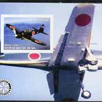 Benin 2003 Fighter Planes #1 imperf m/sheet with Rotary Logo unmounted mint