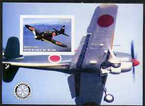 Benin 2003 Fighter Planes #1 imperf m/sheet with Rotary Logo unmounted mint