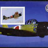 Benin 2003 Fighter Planes #2 imperf m/sheet with Rotary Logo unmounted mint