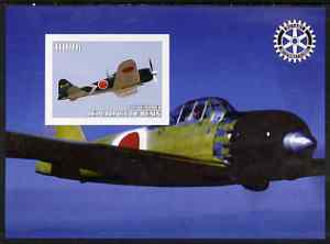Benin 2003 Fighter Planes #2 imperf m/sheet with Rotary Logo unmounted mint