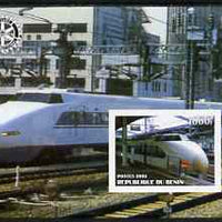 Benin 2003 Modern Trains #1 imperf m/sheet with Rotary Logo unmounted mint