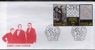 Kyrgyzstan 2000 Alexandre Alekhine #2 perf strip of 3 on illustrated cover with special Chess cancellation